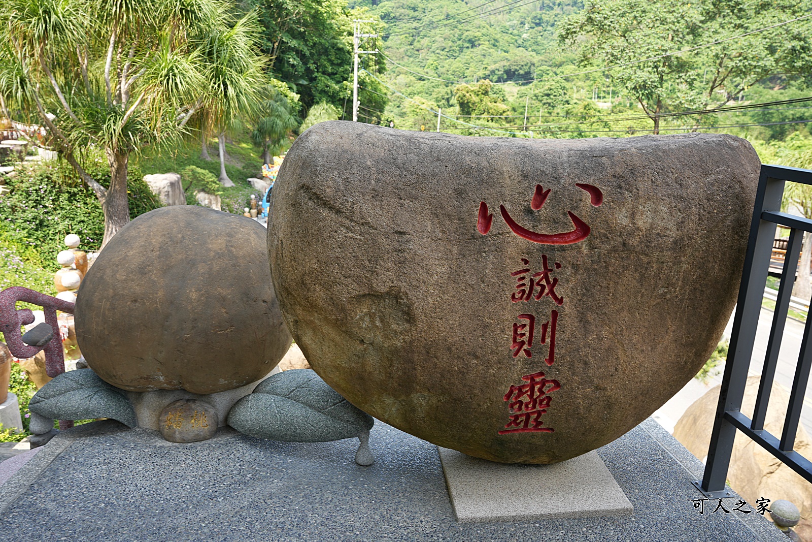 元寶土地公廟,元寶廟,全台最美土地公廟,南投國姓景點,國姓一日遊,國姓新景點,好孕石,蟾蜍石