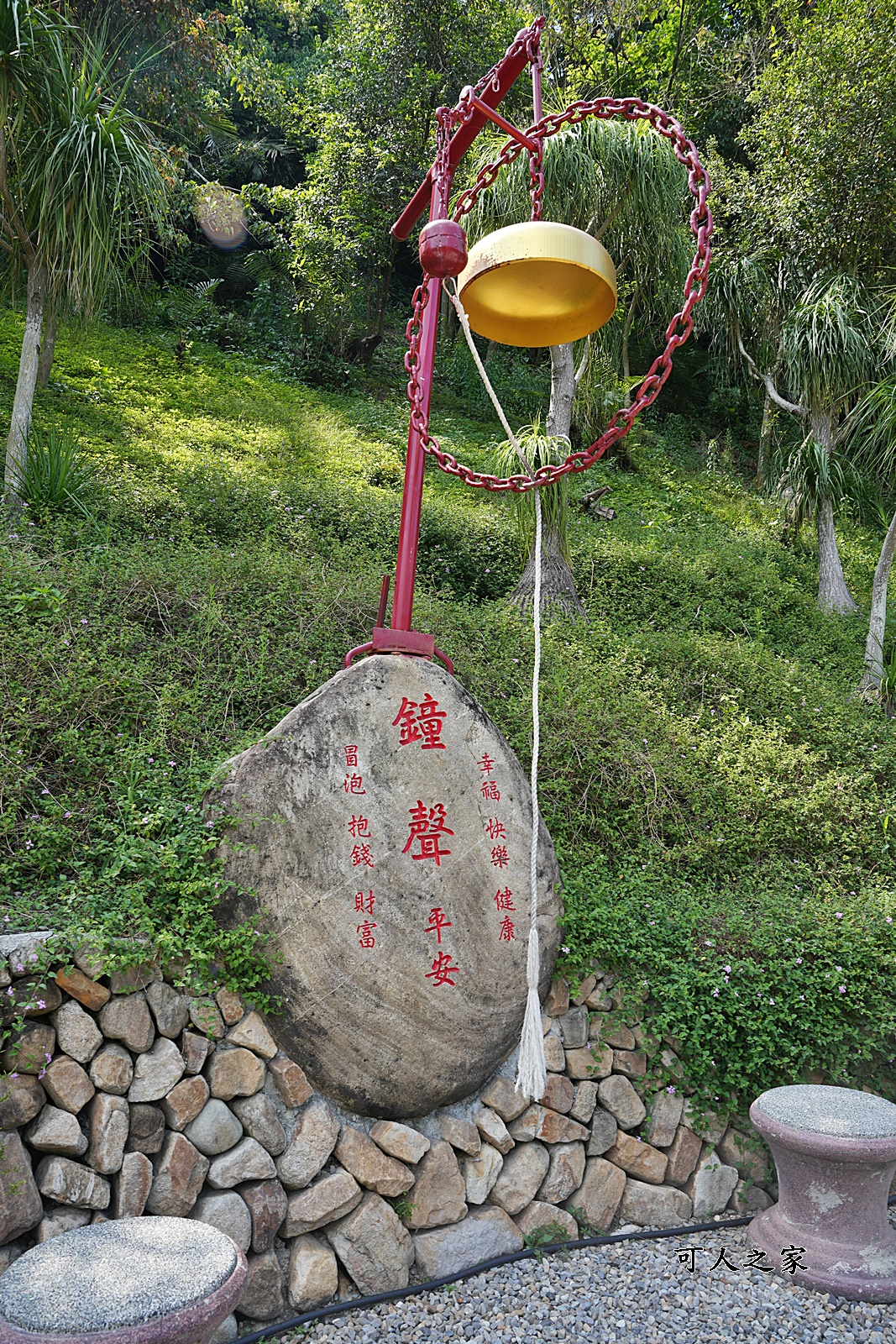 元寶土地公廟,元寶廟,全台最美土地公廟,南投國姓景點,國姓一日遊,國姓新景點,好孕石,蟾蜍石