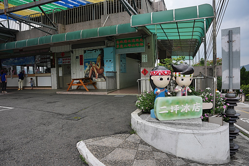 集集一日遊