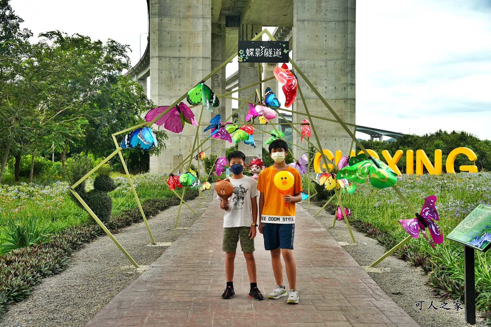 免費,南投新景點,新景點,橋聳雲天綠雕園區,橋聳雲天綠雕園區(國道六號國姓交流道),約會