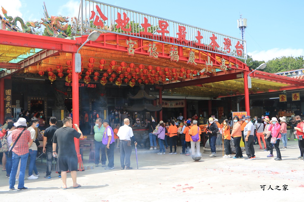 全台最早的土地公廟,關山夕陽,高山巖福德宮