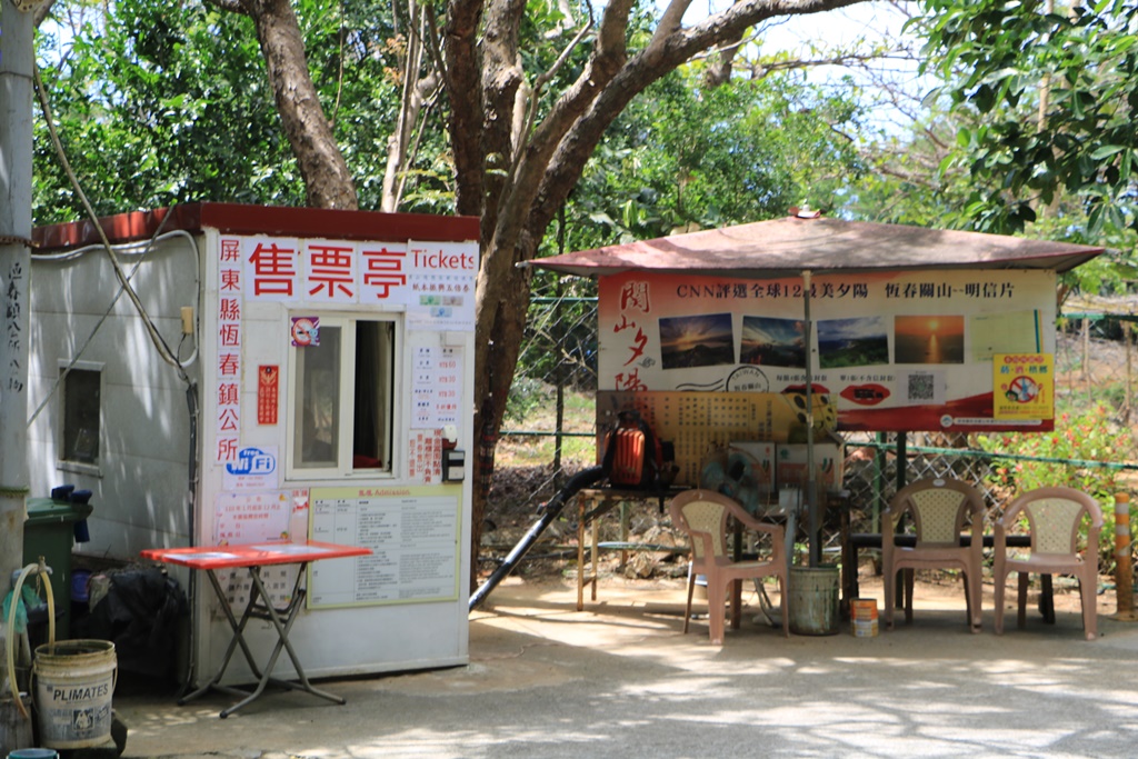 全台最早的土地公廟,關山夕陽,高山巖福德宮