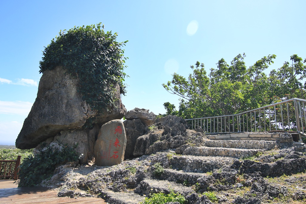 全台最早的土地公廟,關山夕陽,高山巖福德宮