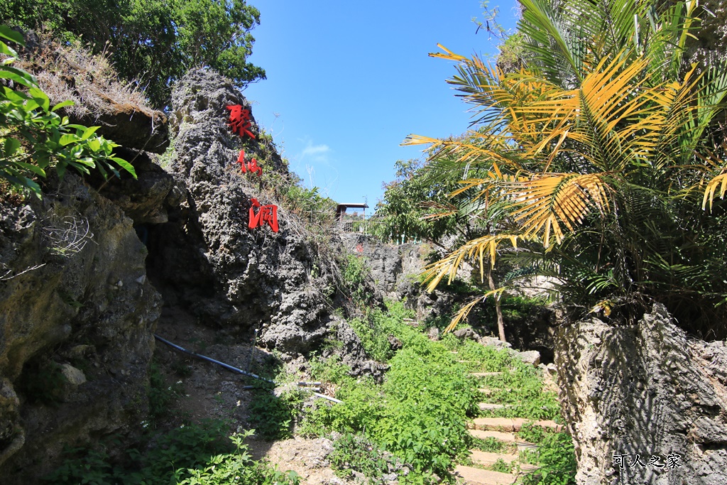 全台最早的土地公廟,關山夕陽,高山巖福德宮