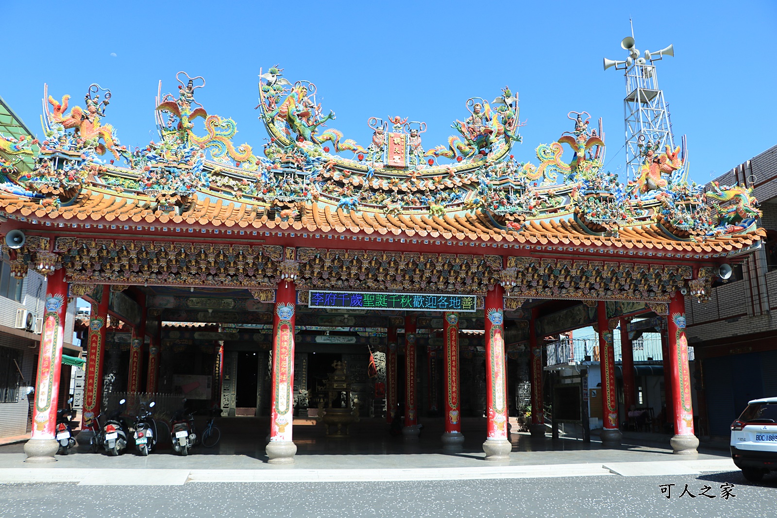 下午茶,成龍溼地,旭成菜莆餅,雲林8處景點,雲林一日遊,雲林口湖一日遊,雲林景點