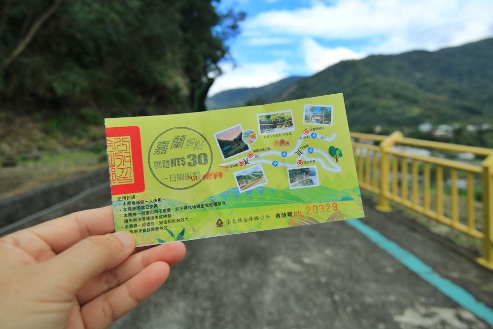 台東嘉蘭,台東金峰景點,嘉蘭天空步道,嘉蘭溫泉公園,太麻里溪,拉冷冷大橋,泡湯新景點