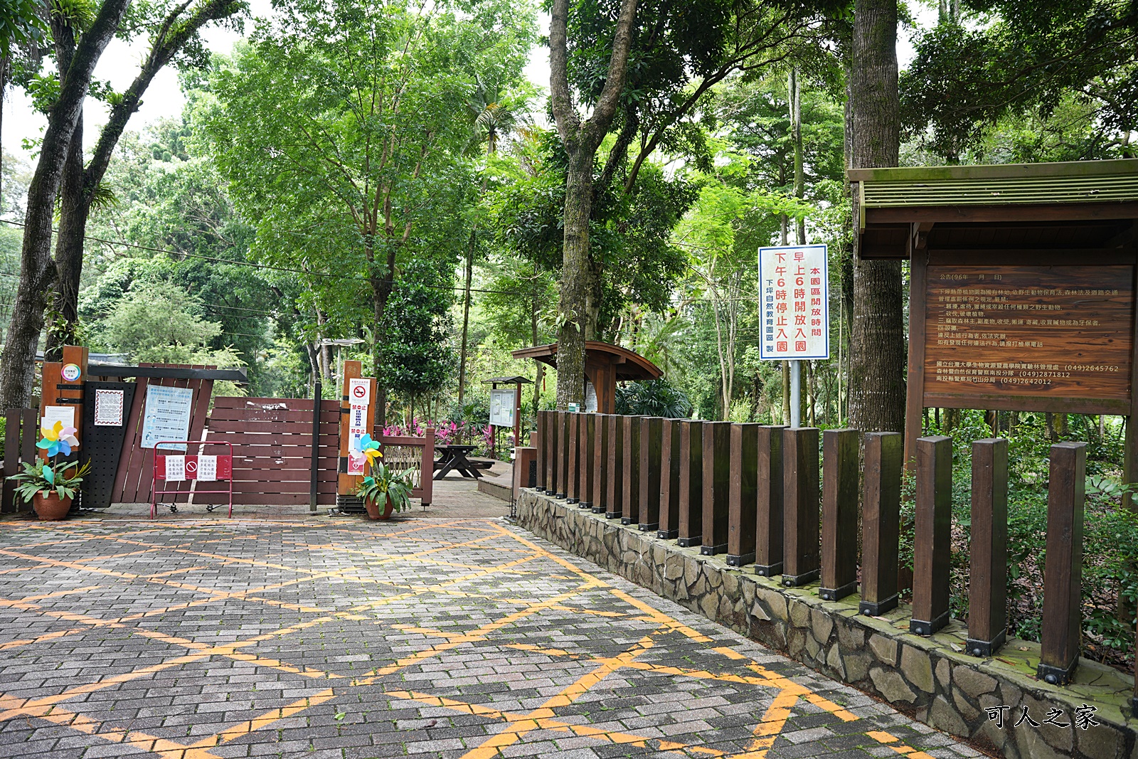 IG肖楠步道,下坪自然教育園區,南投景點,南投竹山景點,台大實驗林,親子景點