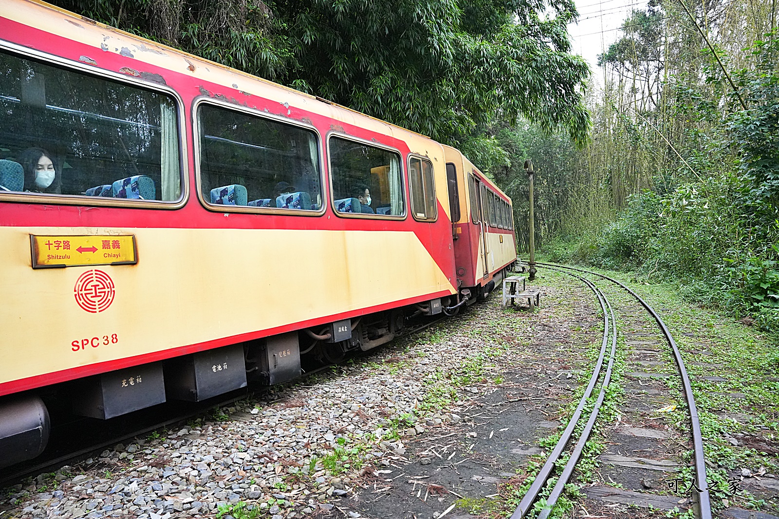 嘉義阿里山景點,多林火車站