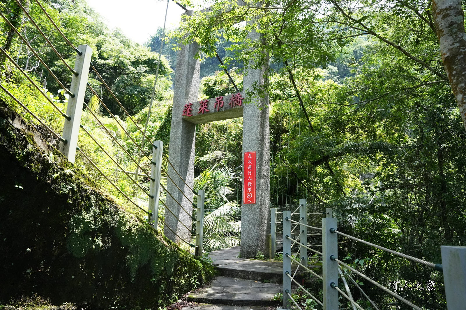 好抵達看瀑布,看瀑布親民景點,蓬萊瀑布2022,雲林景點,雲林瀑布景點