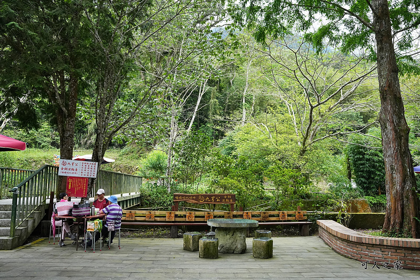 九芎公廟,九芎神木,免費吃泡麵,嘉南雲峰登山口,石壁風景區,雲林景點吃泡麵