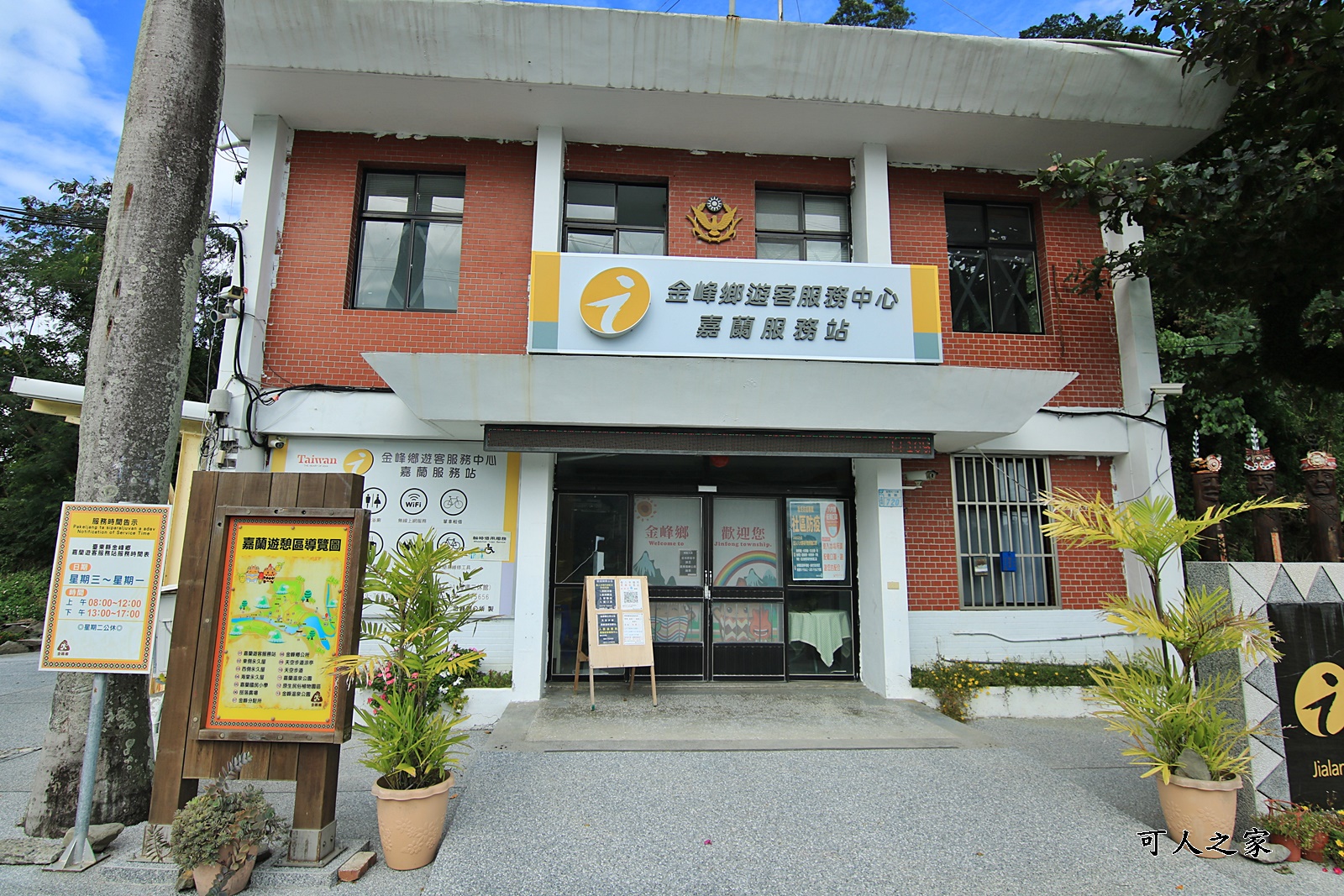 台東嘉蘭,台東金峰景點,嘉蘭天空步道,嘉蘭溫泉公園,太麻里溪,拉冷冷大橋,泡湯新景點