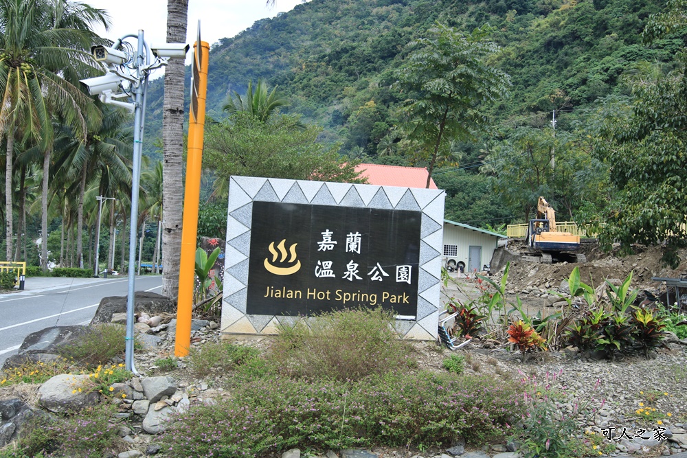 台東嘉蘭,台東金峰景點,嘉蘭天空步道,嘉蘭溫泉公園,太麻里溪,拉冷冷大橋,泡湯新景點