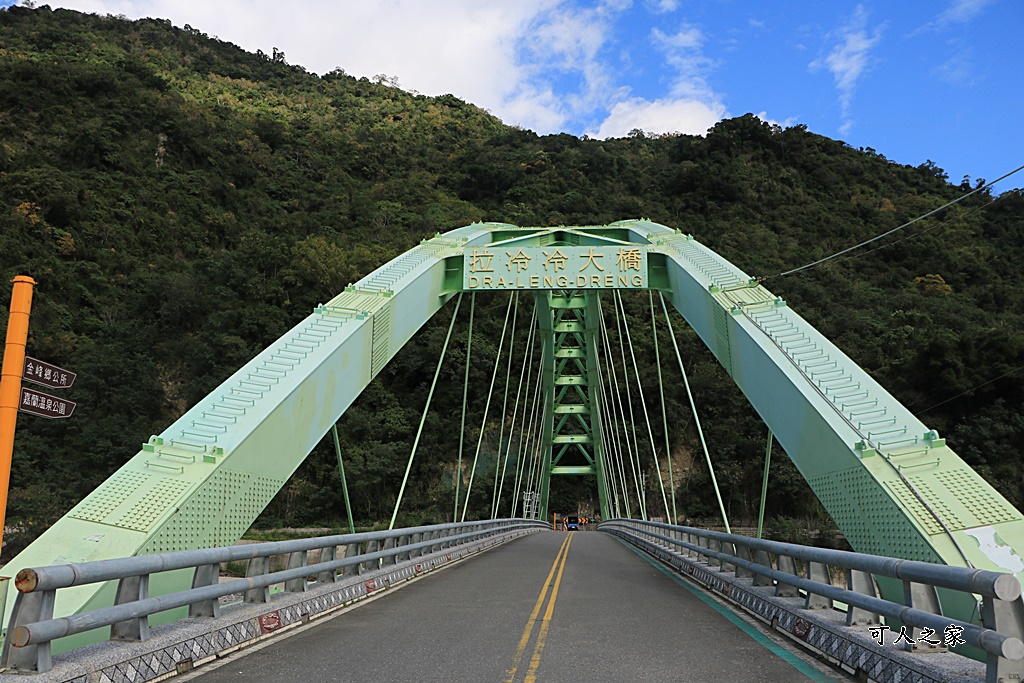 台東嘉蘭,台東金峰景點,嘉蘭天空步道,嘉蘭溫泉公園,太麻里溪,拉冷冷大橋,泡湯新景點