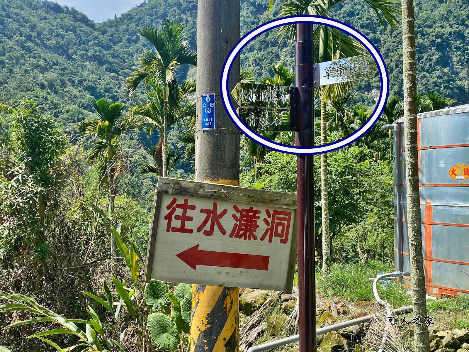 私房景點,草嶺十景,雲林古坑草嶺景點