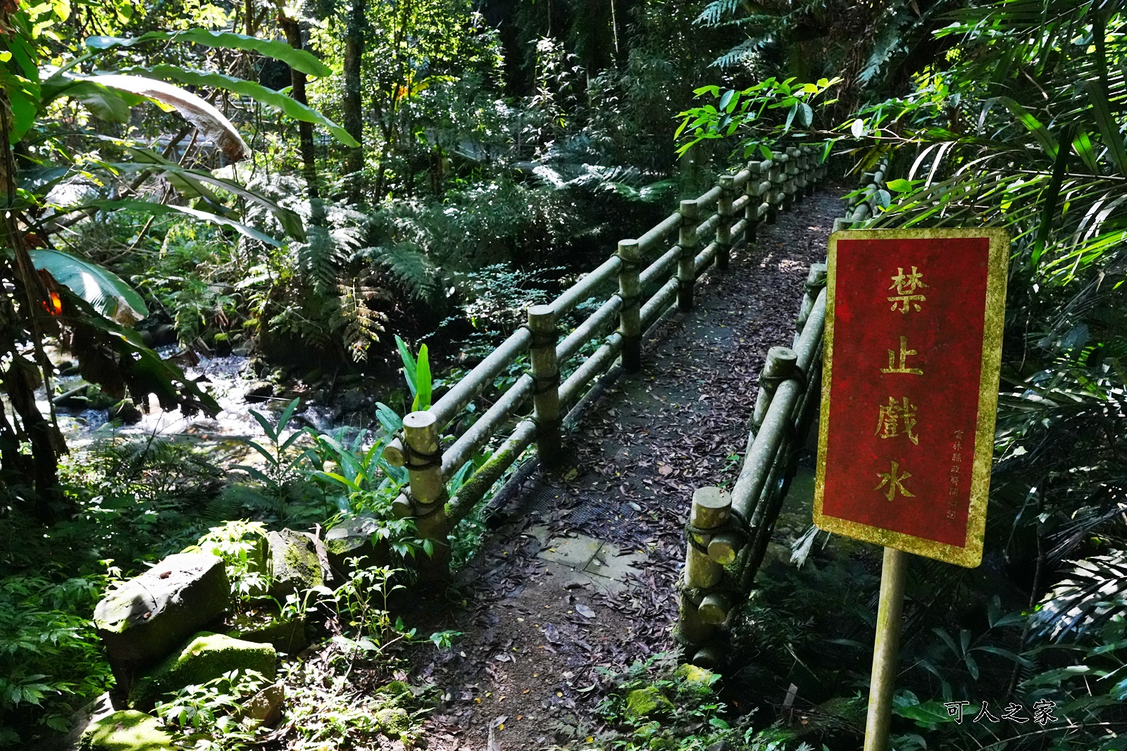 私房景點,草嶺十景,雲林古坑草嶺景點