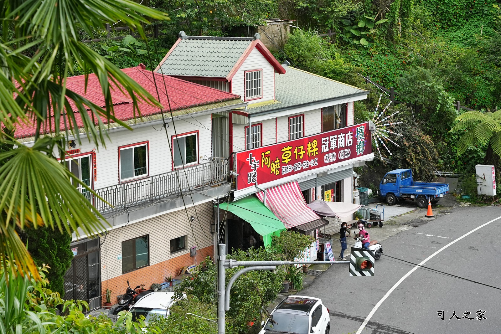 來吉古道,來吉步道,十字路車站,嘉義阿里山