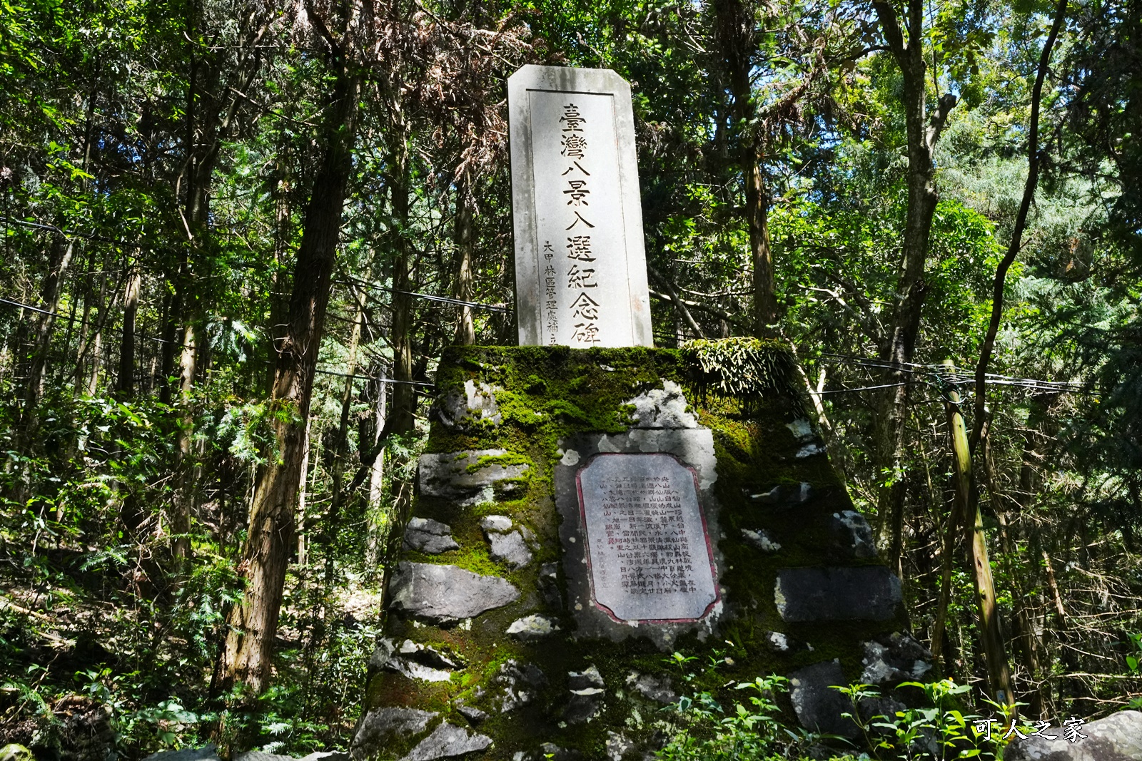 八仙山國家森林遊樂區,台保佳米意象站,景觀餐廳,看瀑布,親水區,觀瀑平台,靜海寺