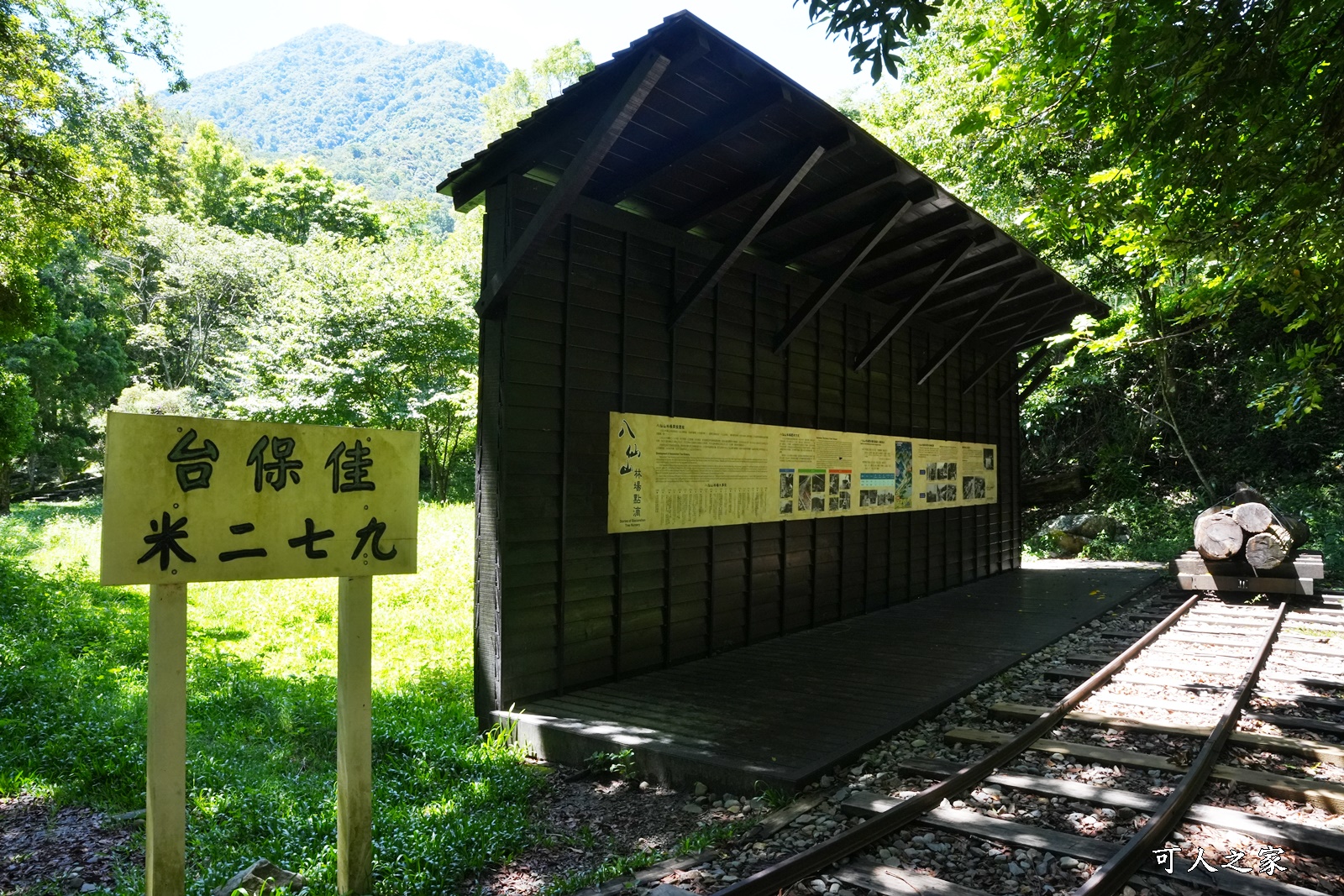 八仙山國家森林遊樂區,台保佳米意象站,景觀餐廳,看瀑布,親水區,觀瀑平台,靜海寺