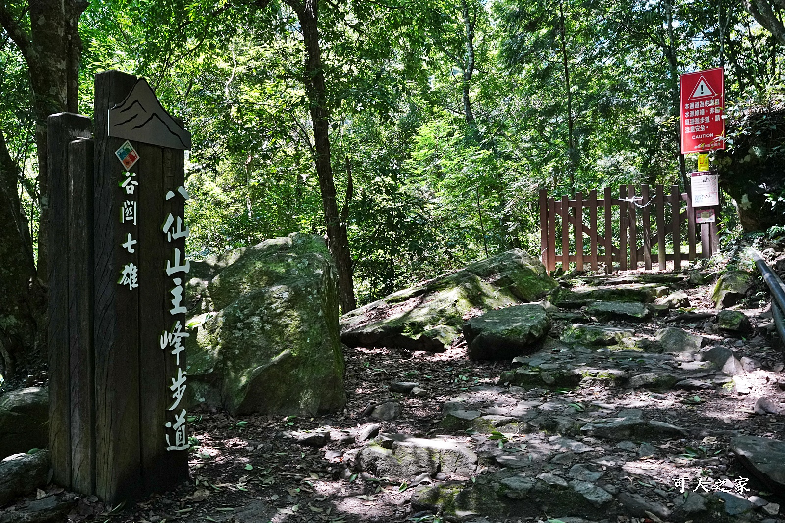 八仙山國家森林遊樂區,台保佳米意象站,景觀餐廳,看瀑布,親水區,觀瀑平台,靜海寺