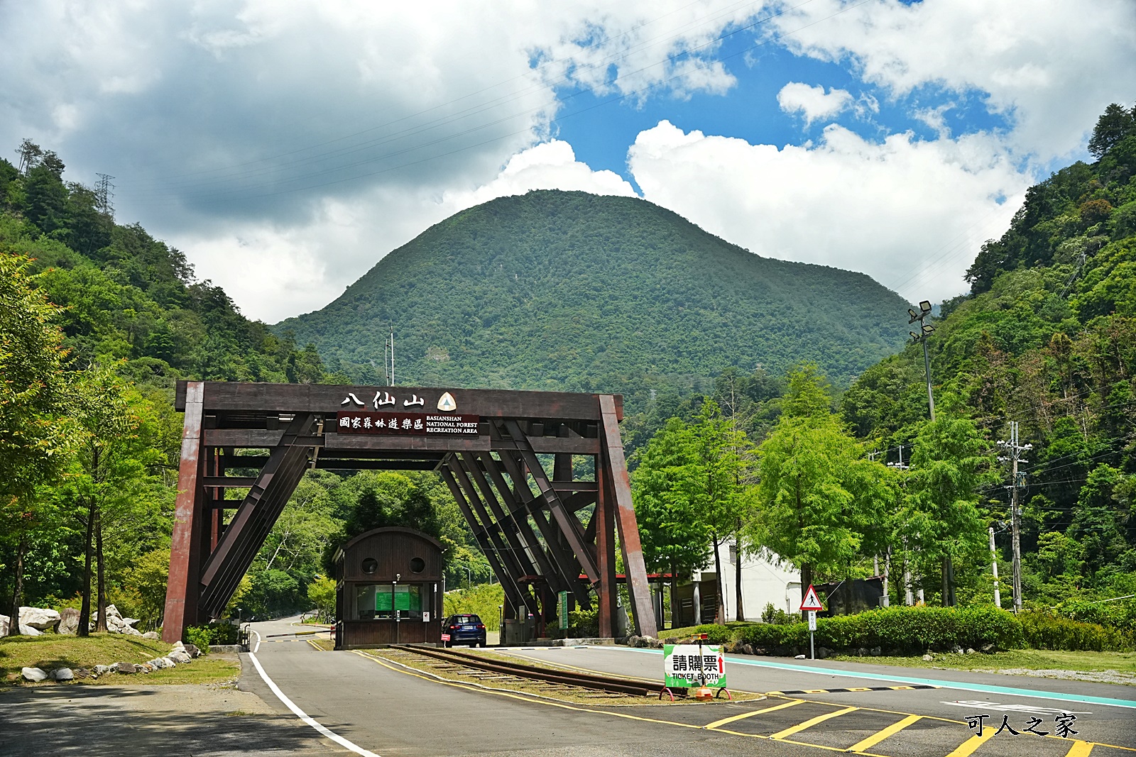 八仙山國家森林遊樂區,台保佳米意象站,景觀餐廳,看瀑布,親水區,觀瀑平台,靜海寺