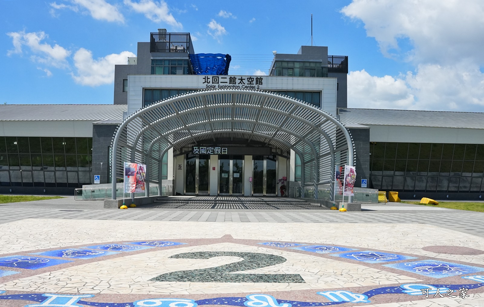 北回二館-太空教育館,嘉義景點,太空梭遊戲組,火箭模型