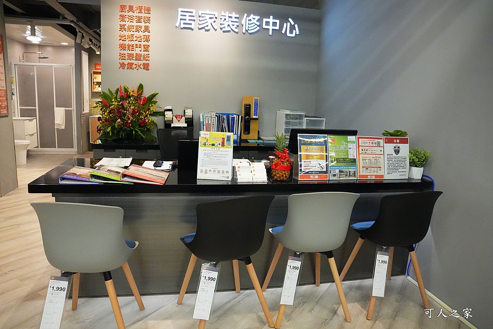 持力屋斗六店,雲林斗六特力屋