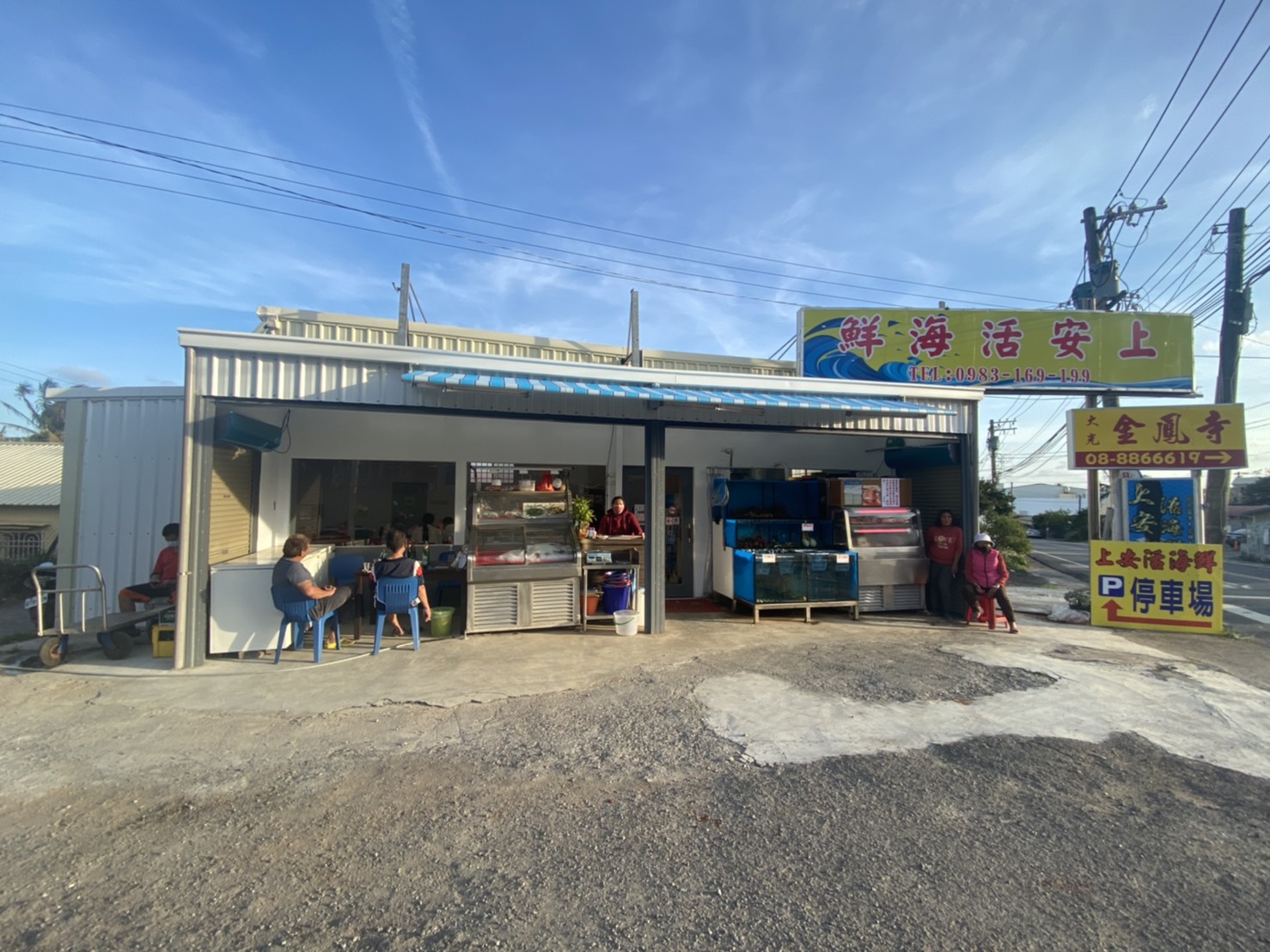 上安活海鮮,墾丁後壁湖海產店