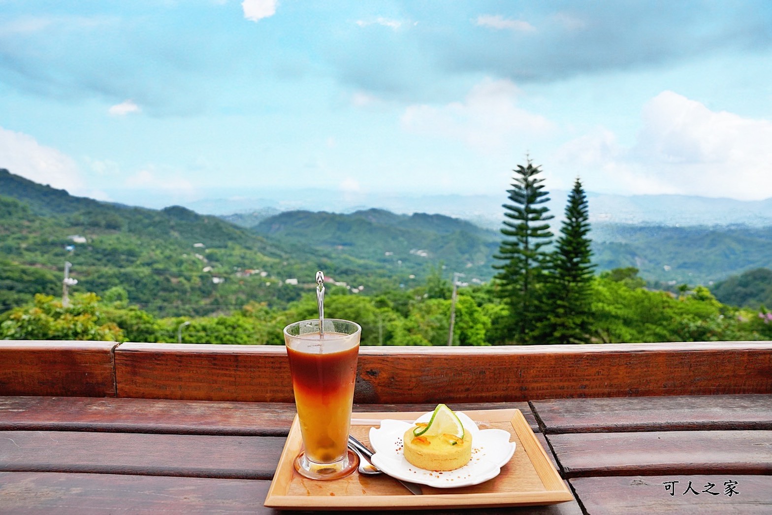 下午茶,台南下午茶,台南景觀山景,台南景觀餐廳,景美是吉景觀咖啡餐廳,約會景點,阿勃勒