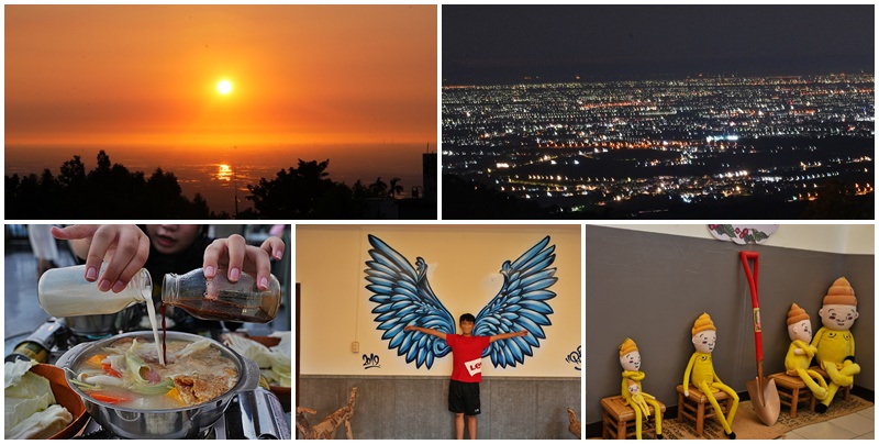 延伸閱讀：雲林2025【維野納複合式餐飲】夕陽、夜景視野無限廣！招牌拿鐵火鍋超豐盛