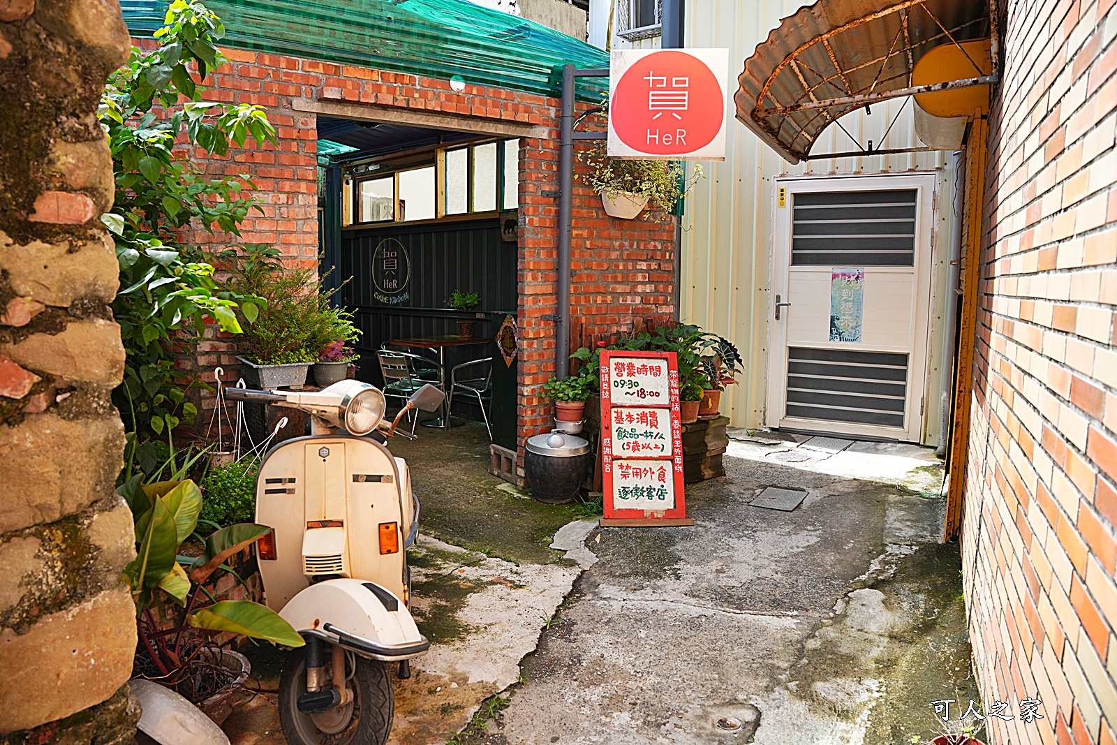 巷弄美食,恆春彩繪咖啡,恆春早餐店,烤饅頭日,賀HER巷內食間