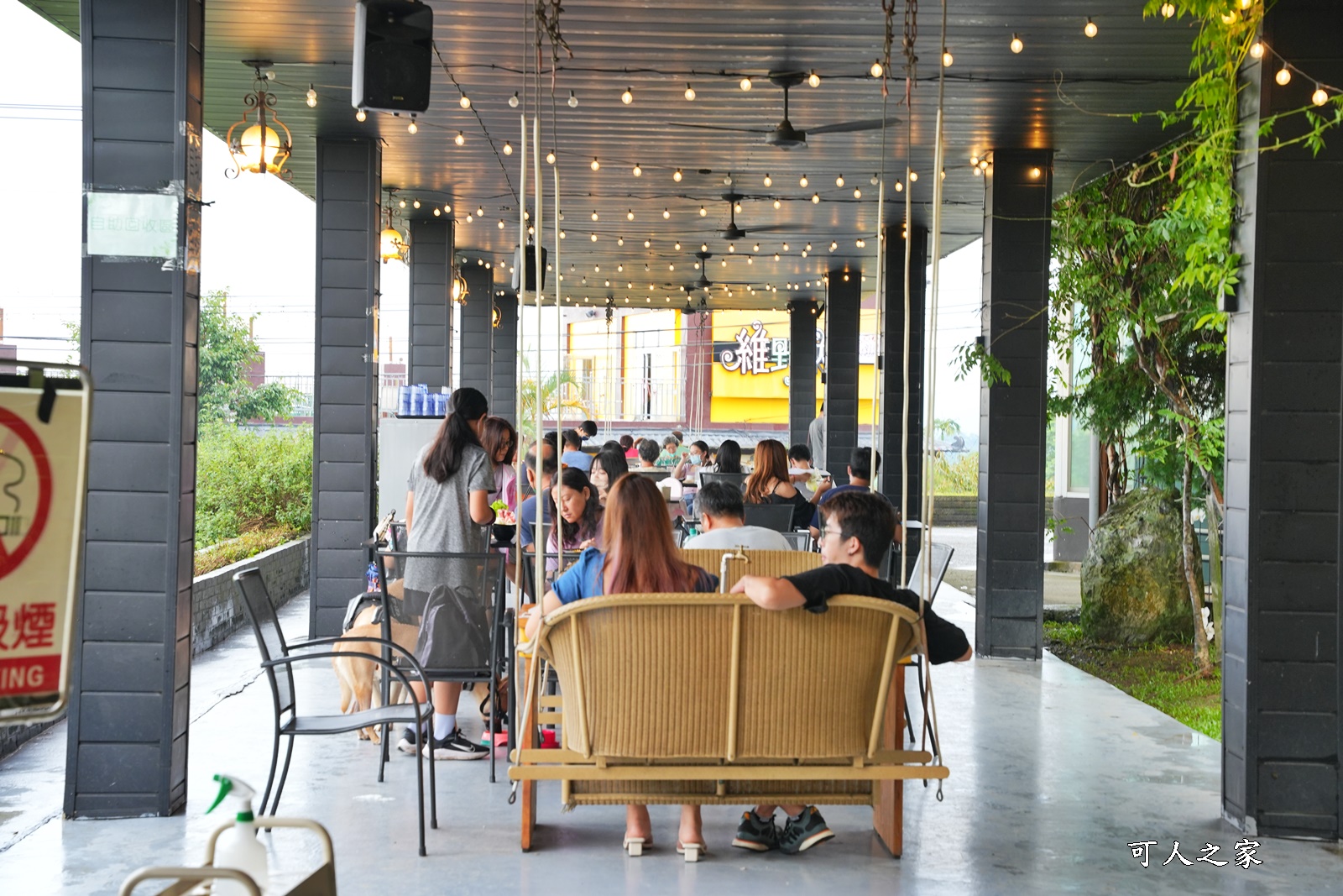 雲頂咖啡景觀餐廳