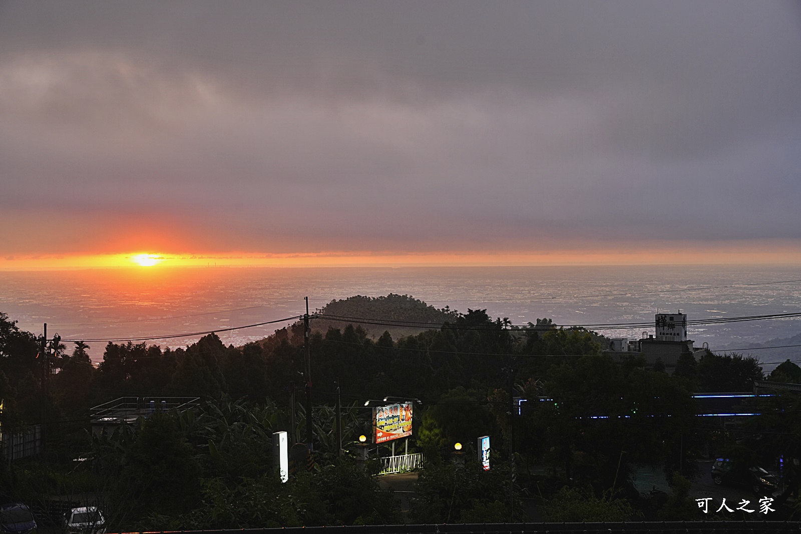 雲頂咖啡景觀餐廳