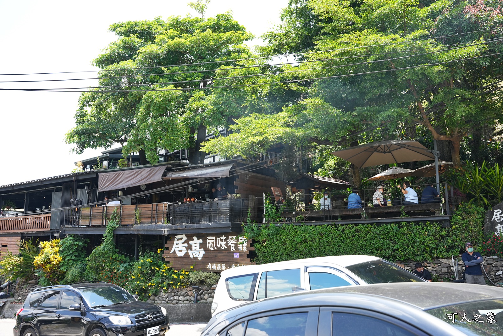 三地門最高的咖啡餐廳,屏東三地門景點,清靜莊園,清靜莊園/屏東景觀餐廳/屏東景點/三地門美食/三地門下午茶/三地門火鍋/三地門景點/三地門咖啡廳