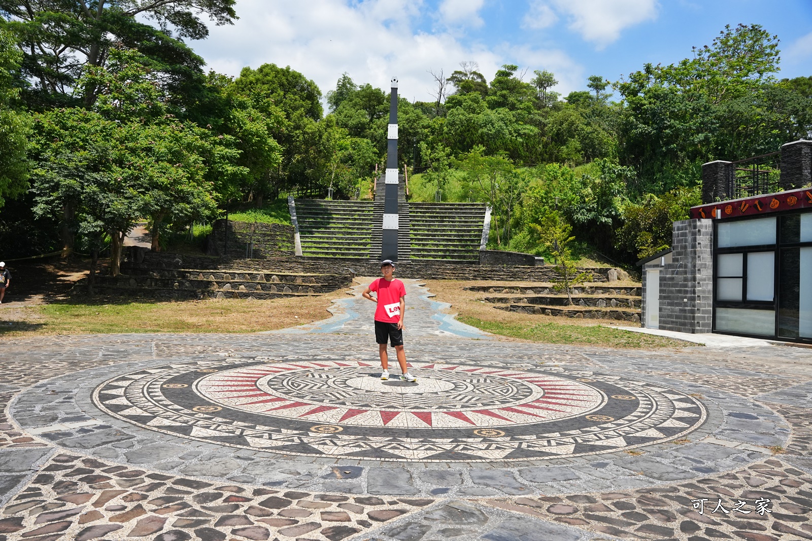 地磨兒藝術公園