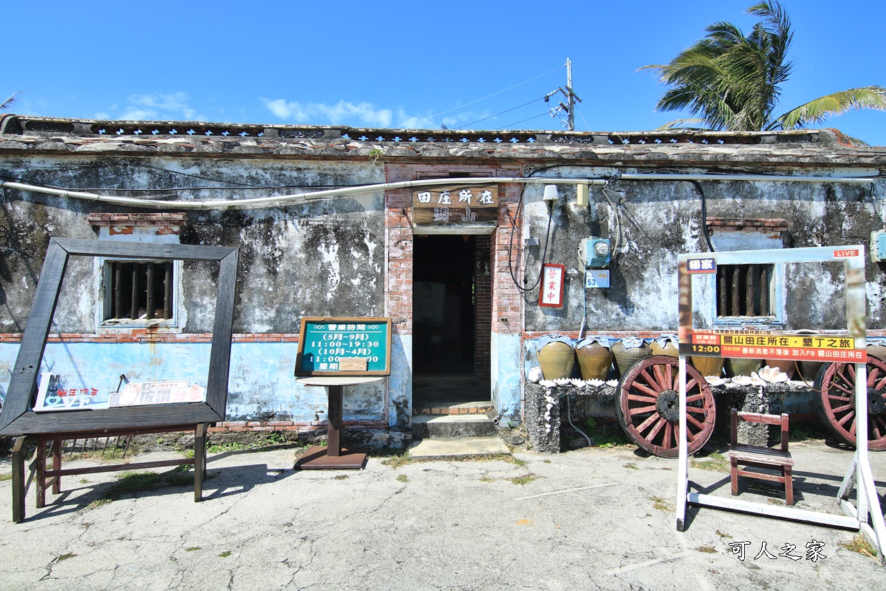 墾丁看大海景觀餐廳,夕陽,屏東墾丁景點,屏東恆春,屏東景觀餐廳,屏東有小動物,放羊的星星拍攝地,看夕陽好去處,看大海,關山夕陽景點,關山田庄所在