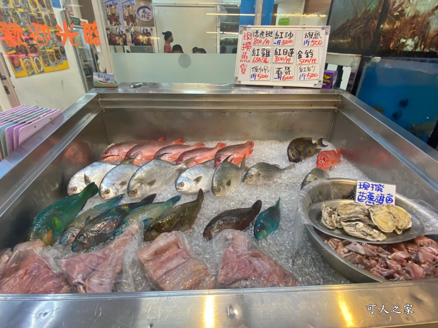 屏東美食,後壁湖海產店,後壁湖漁會美食推薦,易之林海鮮餐廳-後壁湖店