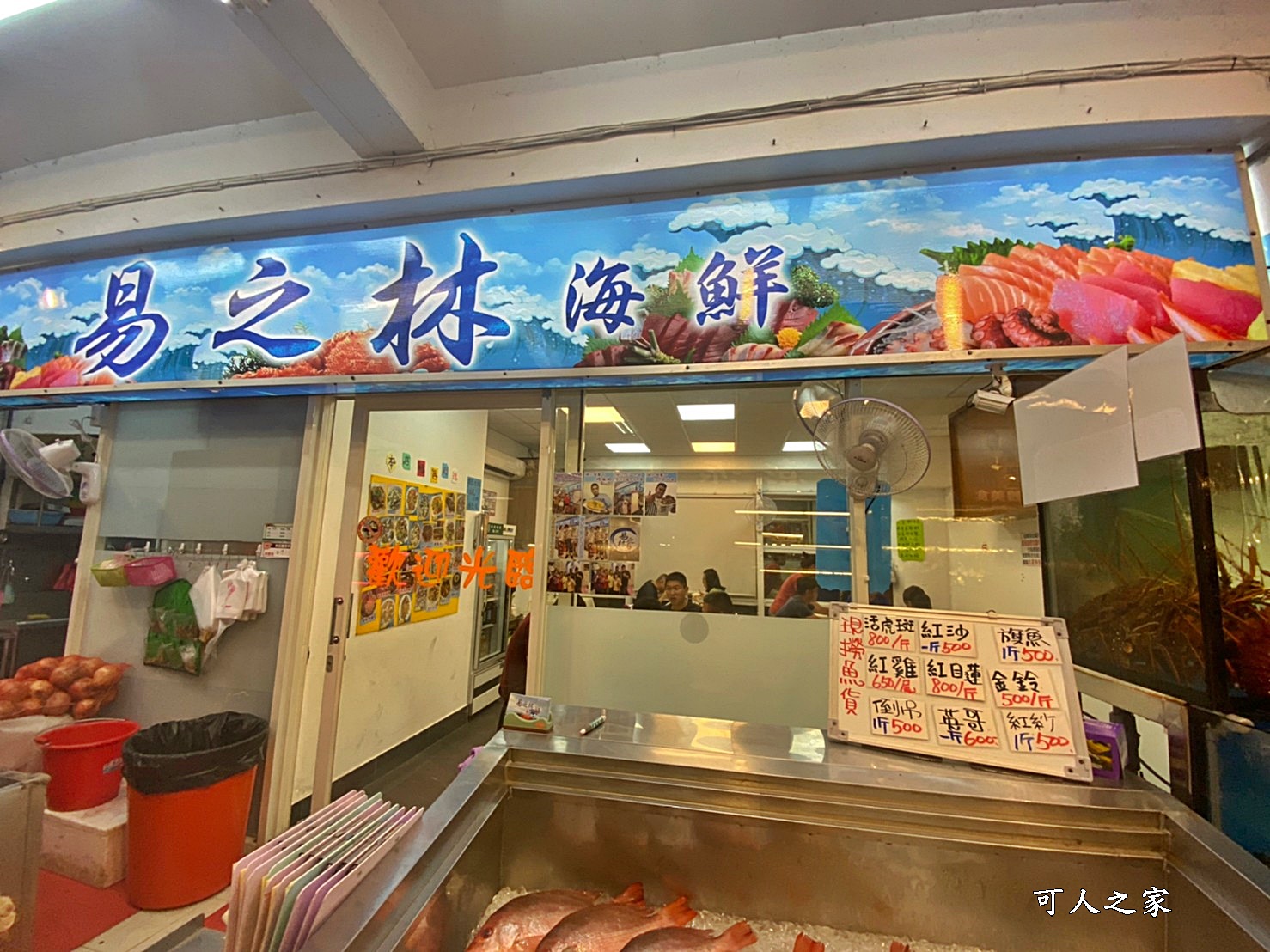 屏東美食,後壁湖海產店,後壁湖漁會美食推薦,易之林海鮮餐廳-後壁湖店