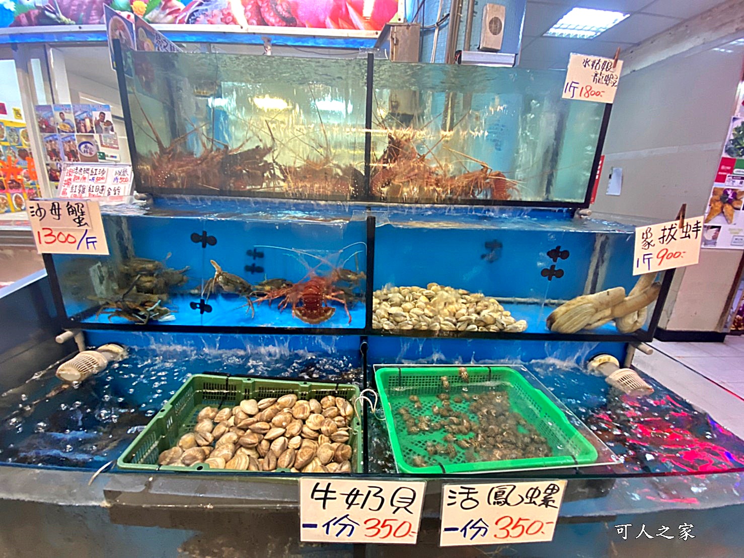 屏東美食,後壁湖海產店,後壁湖漁會美食推薦,易之林海鮮餐廳-後壁湖店