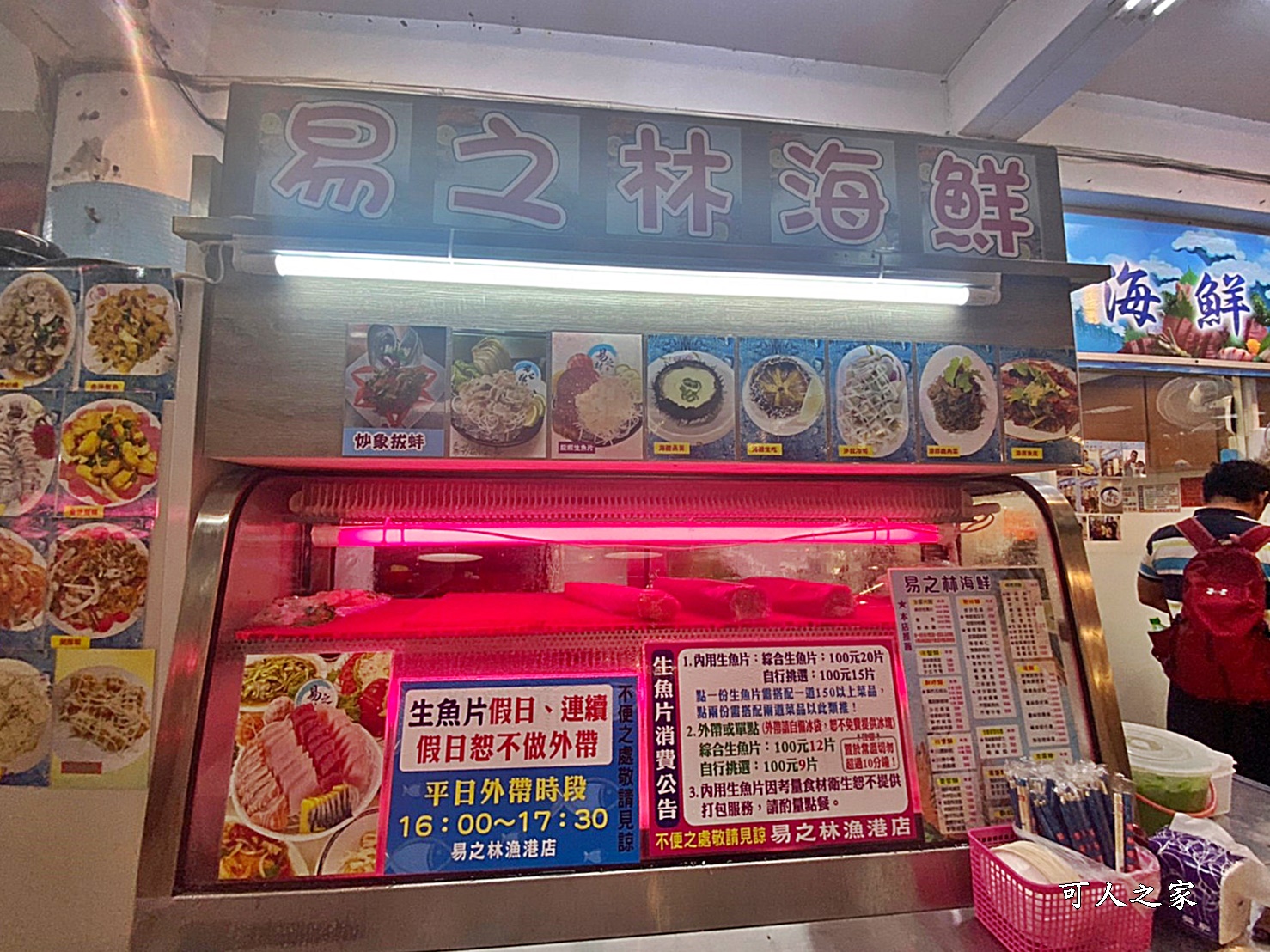 屏東美食,後壁湖海產店,後壁湖漁會美食推薦,易之林海鮮餐廳-後壁湖店