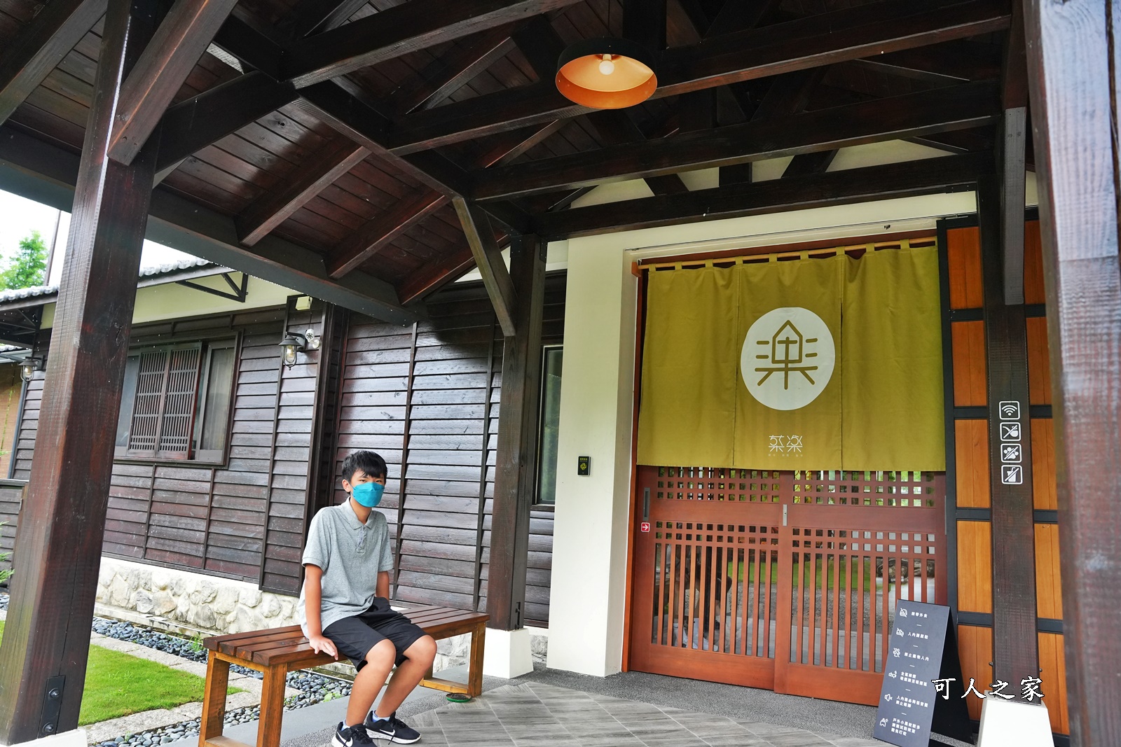 南投埔里景點,南投埔里美食,南投新景點,南投日式餐廳,南投有什麼可以玩,南投甜點埔里,南投美食咖啡飯