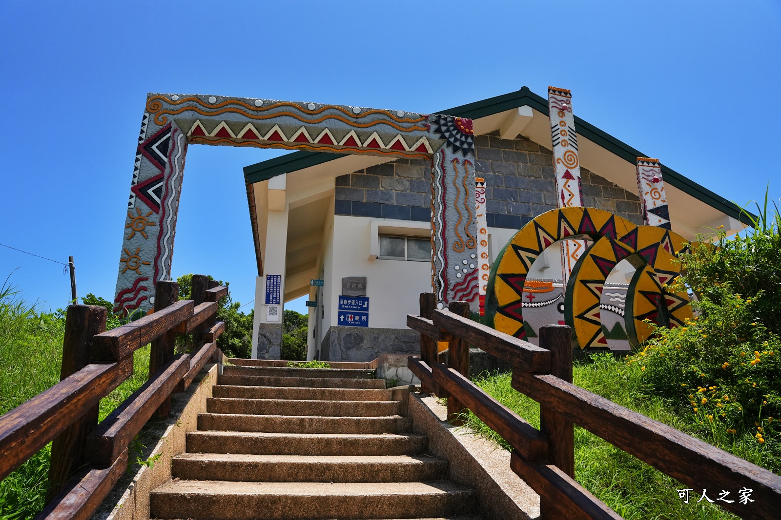 V型線山谷,旭海大草原,旭海景點