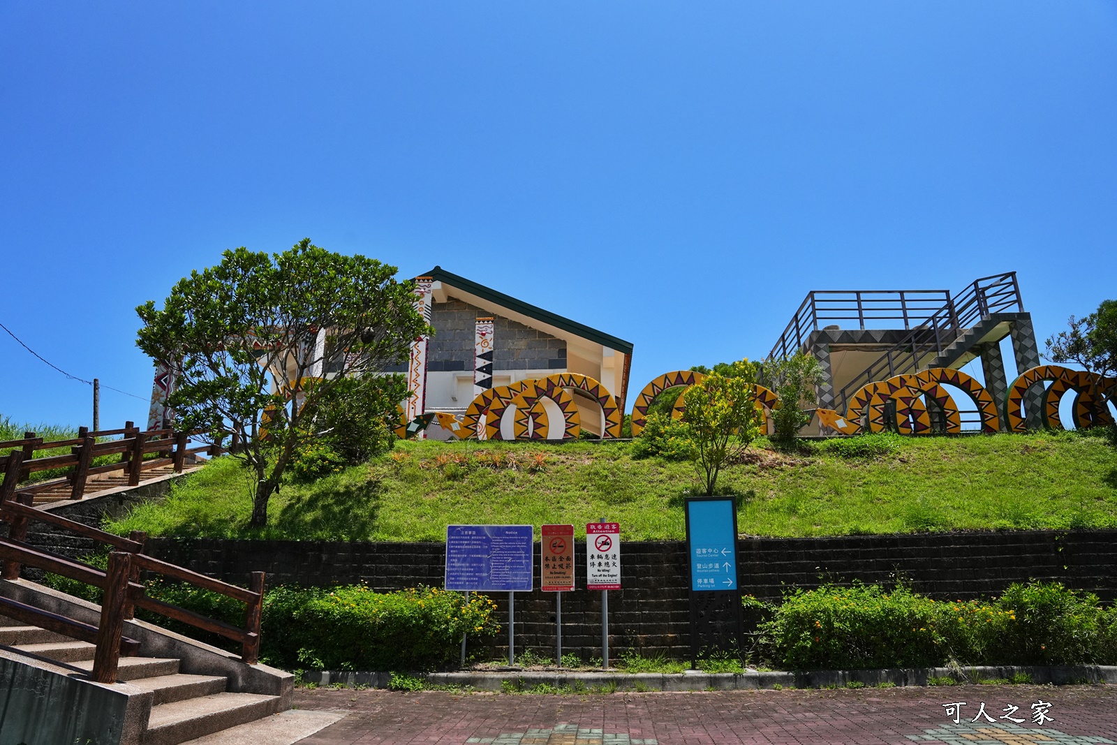 V型線山谷,旭海大草原,旭海景點