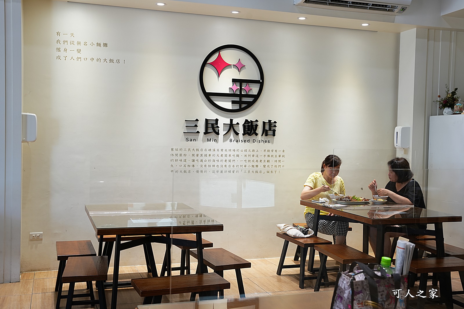 三民大飯店,宜蘭平價小吃,宜䔵礁溪美食,礁溪大飯店