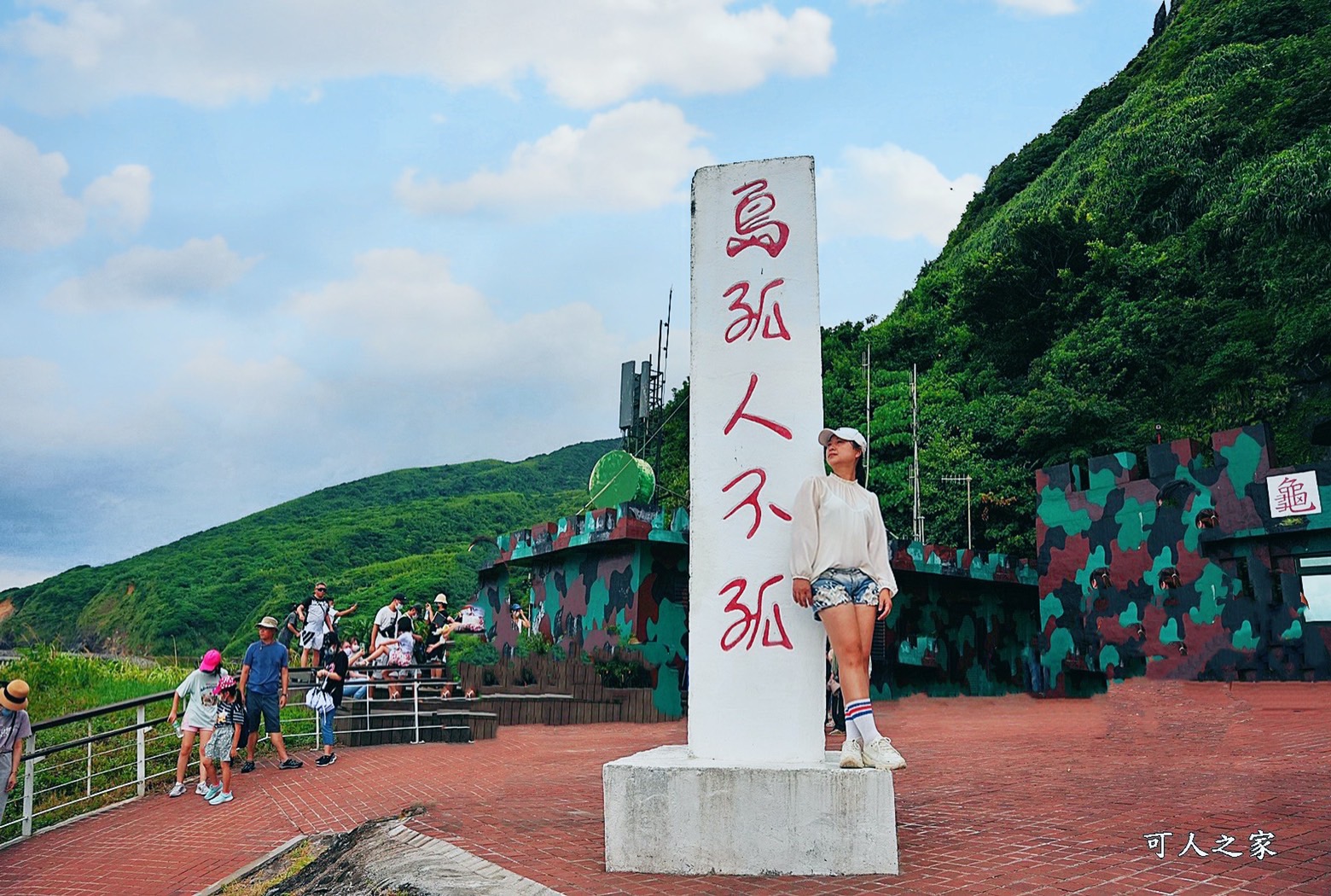 401高地預約,北極星號,宜蘭登龜山島看牛奶湖,宜蘭賞鯨豚,牛奶湖,賞鯨之旅,龜山島登島