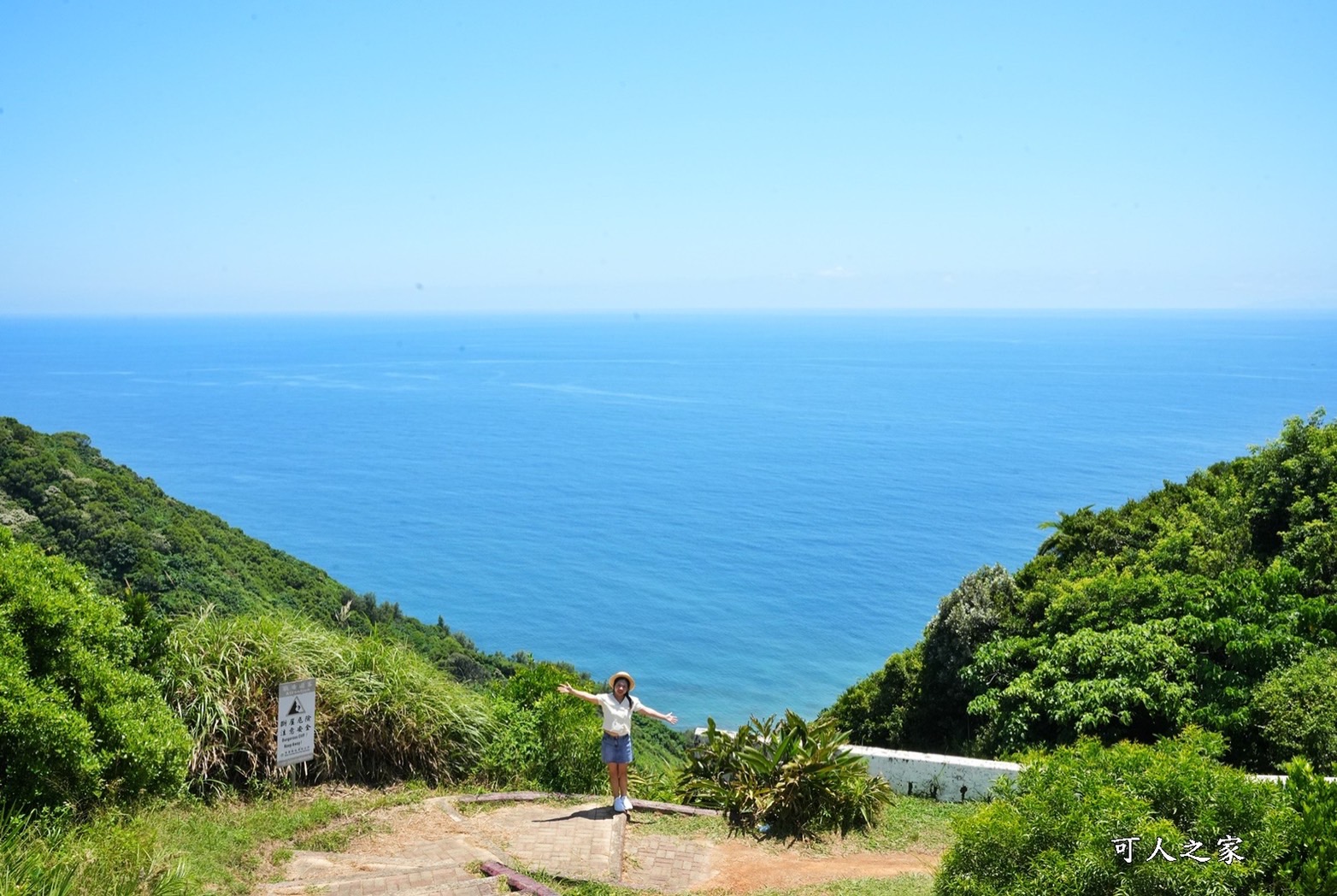 V型線山谷,旭海大草原,旭海景點