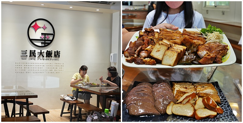 三民大飯店,宜蘭平價小吃,宜䔵礁溪美食,礁溪大飯店 @可人之家