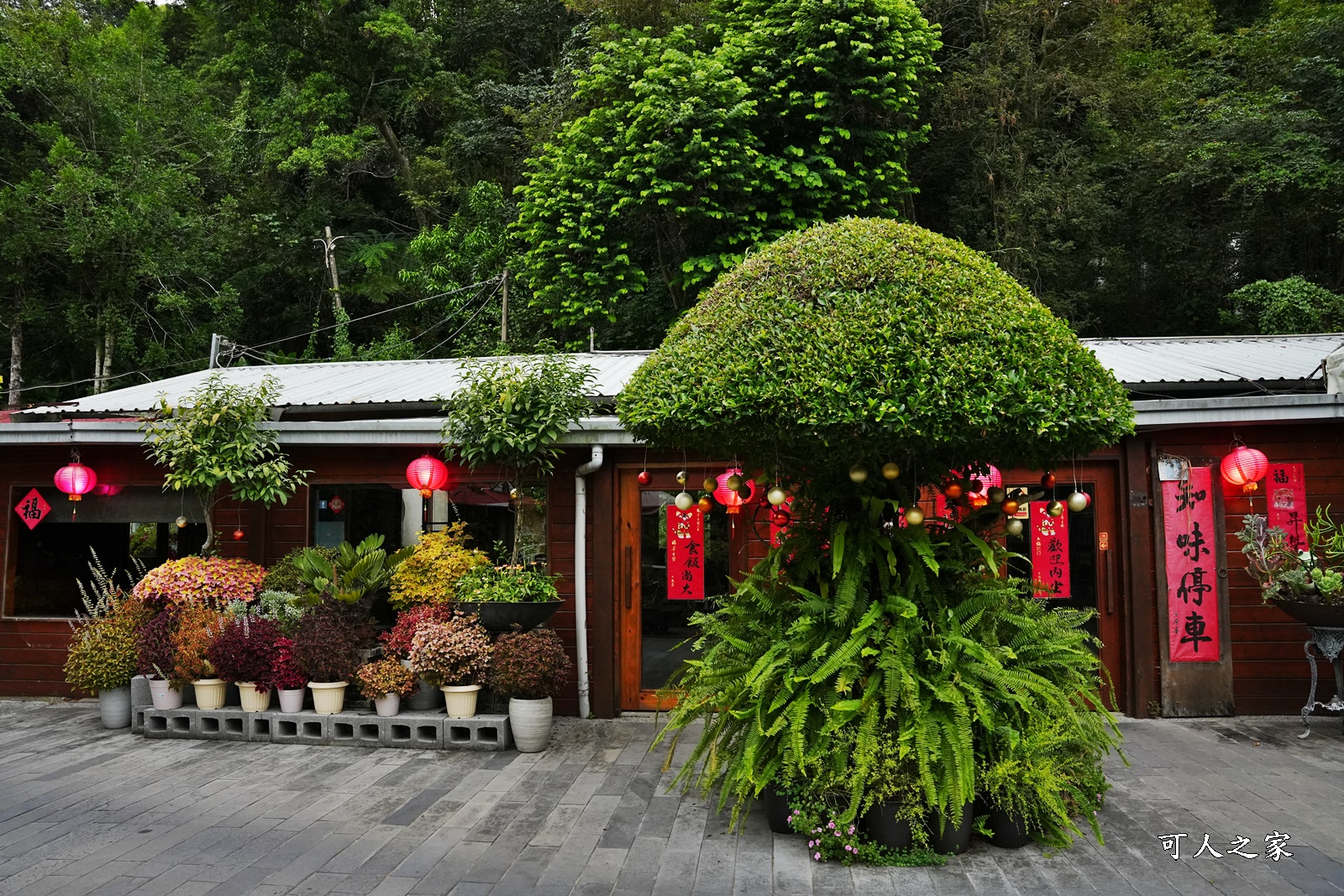 土角厝水上庭園餐廳,埔里聚餐合菜