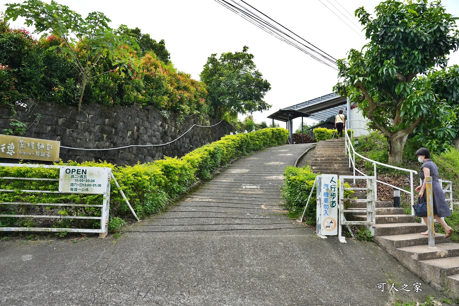 仁義潭景觀餐廳,真德窯烤披薩