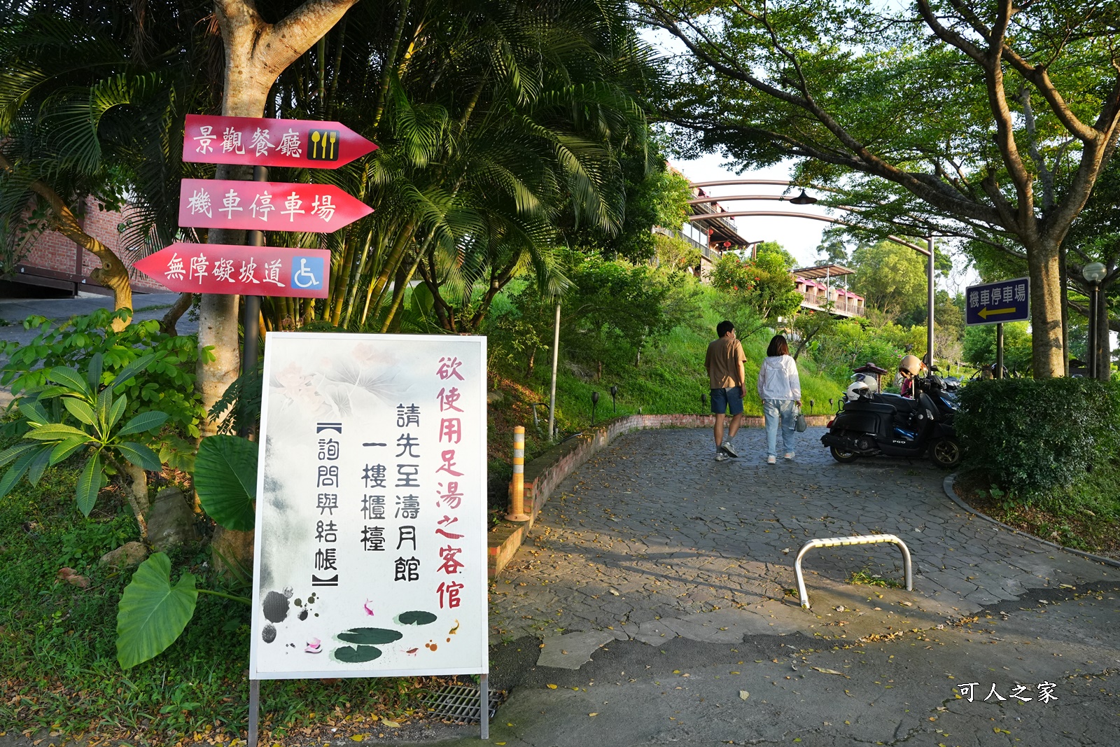 嘉義仁義潭水庫餐廳,清豐濤月景觀餐廳,菜單