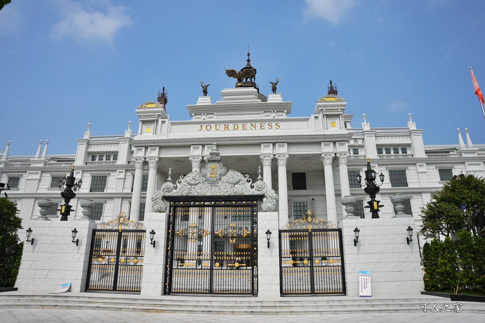 佐登妮絲城堡,嘉義大林景點,嘉義新景點,巴洛克風格建築,穹頂大廳